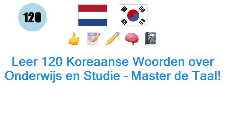 Leer 120 Koreaanse Woorden over Onderwijs en Studie – Master de Taal!